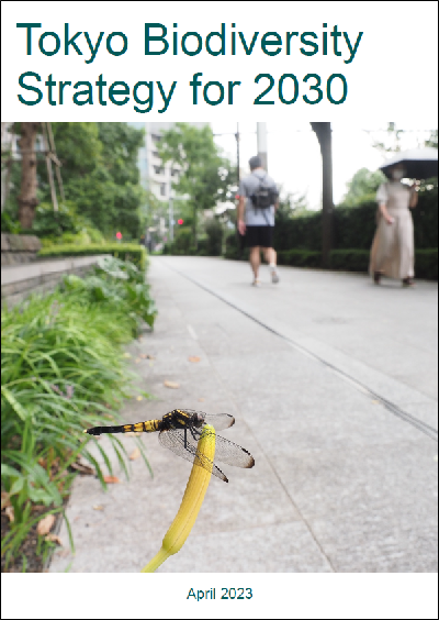 Tokyo Biodiversity Strategy for 2023